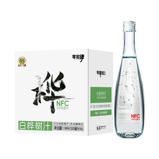 零定律白桦树汁原液100%NFC天然原汁白桦林水植物饮料整箱批发