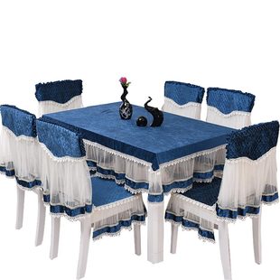 高档中式餐桌椅垫蕾丝布艺套装茶几圆桌布椅子套垫子现代家用四季