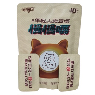 湖南特产/湘潭/和畅叼嘴巴10元20元30元慢慢嚼软槟榔/5元咖啡槟榔