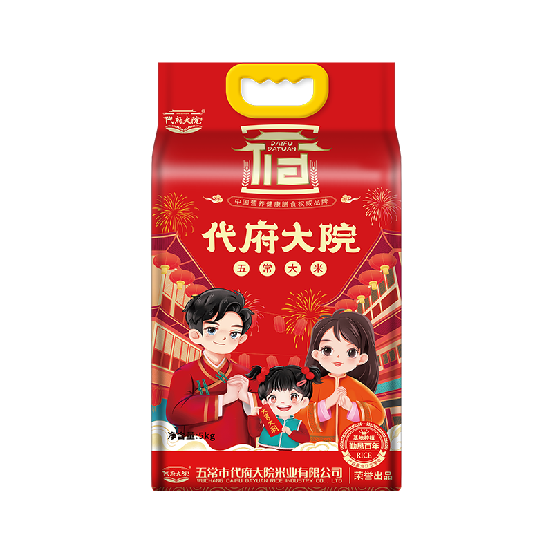 真空代府大院五常大米5kg