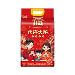 代府大院五常大米5kg东北大米长粒现磨10斤装当季新米真空食用