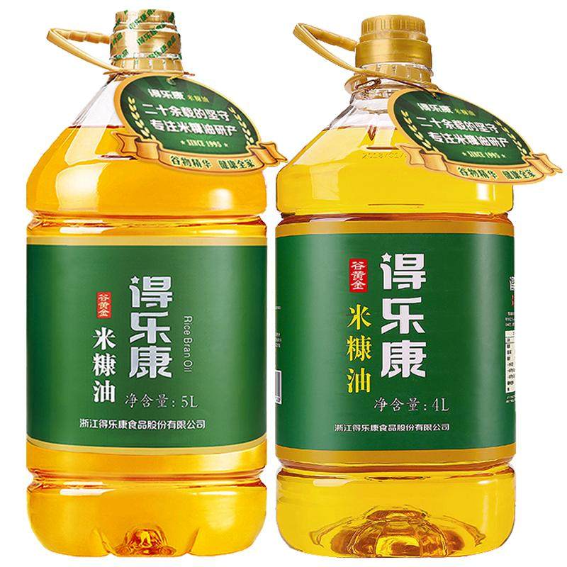 得乐康谷黄金米糠油9L食用油