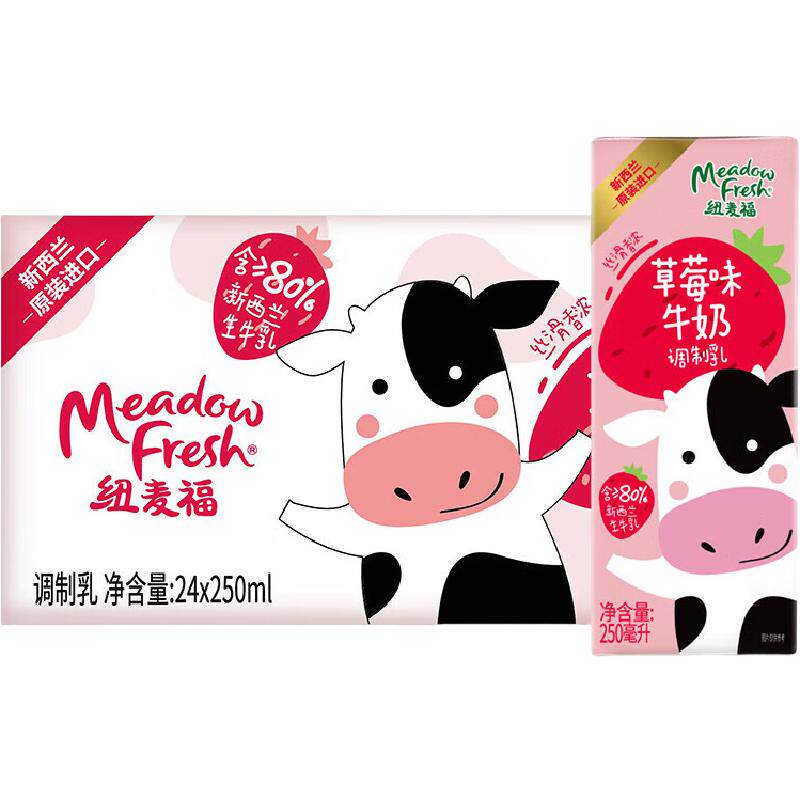 纽麦福草莓儿童奶250ml×24盒