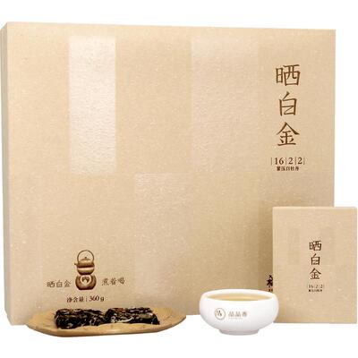 品品香晒白金老白茶1622
