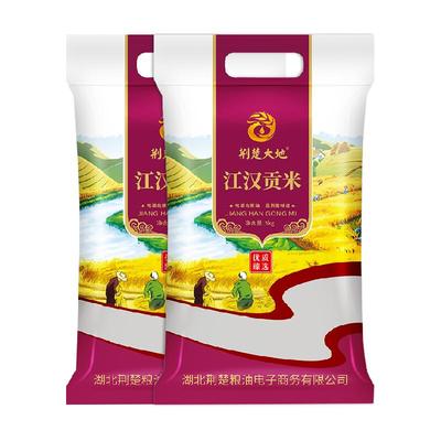 荆楚大地江汉贡米5kg*2袋大米