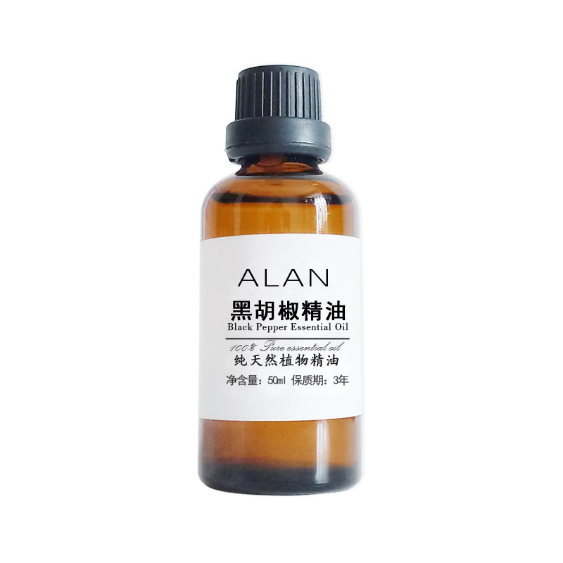 纯黑胡椒精油单方精油50ml