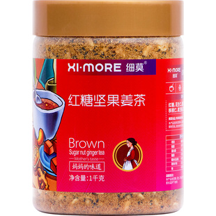 细莫红糖坚果姜茶1000g阿胶枸杞红枣核桃松子腰果大姨妈例假月子