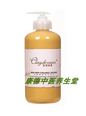 克莱德曼大黄紧致膏纤体按摩膏