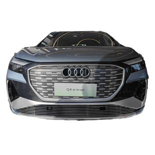 奥迪q4etron中网前脸保险杠前铲防虫网外观改装件装饰条专用配件