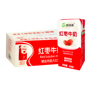 新疆直发西域春纯牛奶组合混合装风味奶含乳制品儿童饮品盲盒