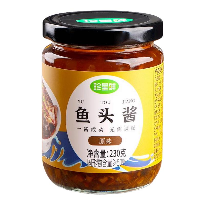 珍星鲜温州鱼头酱正宗招牌原味酱香豆豉蒸鱼海鲜调味酱剁椒鱼头酱