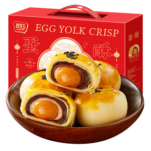 蛋黄酥面包整箱早餐礼盒装年货批发雪媚娘健康小零食休闲食品小吃