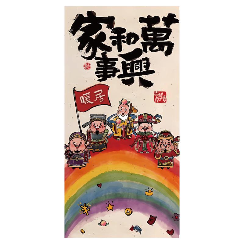 电梯门口外入户墙体氛围装饰布置高级五福临福禄寿喜财神爷贴挂画