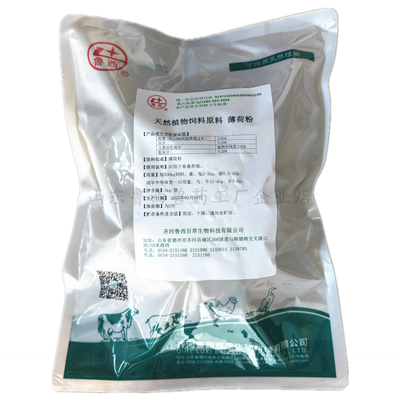 鲁西百草薄荷粉畜禽拌料