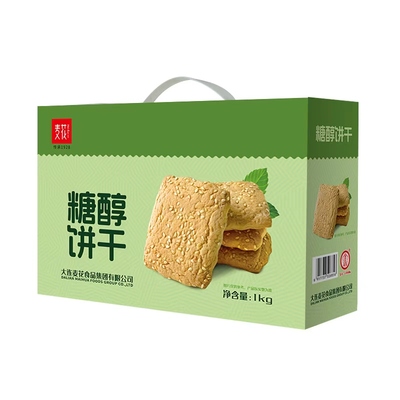 麦花糖醇荞麦饼干1kg/盒