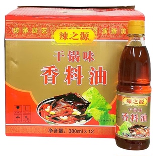 辣之源干锅味香料油12瓶*380ml麻辣香锅凉拌煸炒增香调味油
