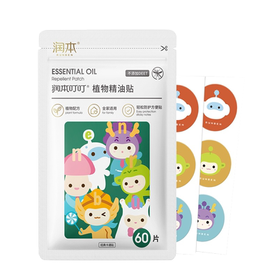 润本植物精油贴户外轻松防护
