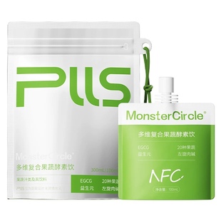 嗨吃的底气~MC多维复合果蔬酵素饮大餐救星NFC果蔬汁膳食纤维