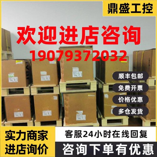 议价施耐德伺服电机BCH1804M02F1C 全新原装正品 质保一年