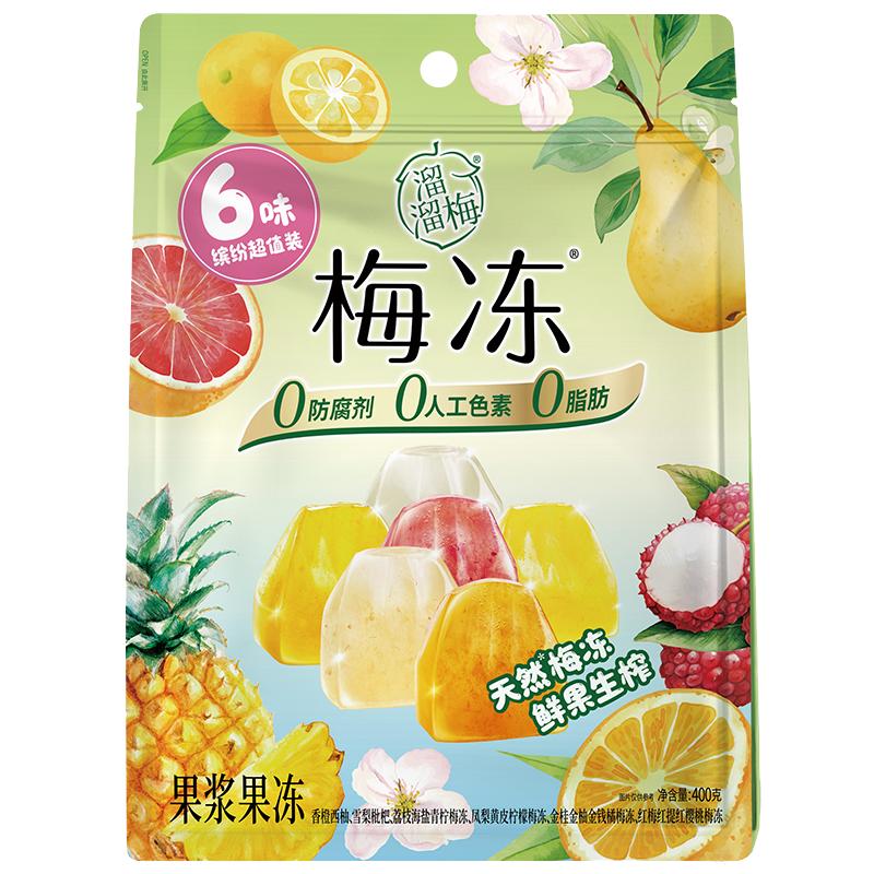 溜溜梅天然梅凍蒟蒻果凍解饞小零食0防腐劑
