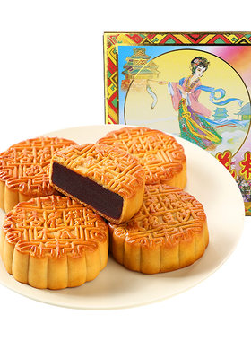 杏花楼七星伴月广式月饼礼盒上海月饼豆沙流心中秋送礼团购