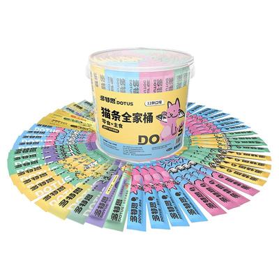 多特思猫条12味全家桶