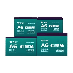 天能电池直营36V48v60V72V电动车三轮车铅酸12AH20AH32AH以旧换新