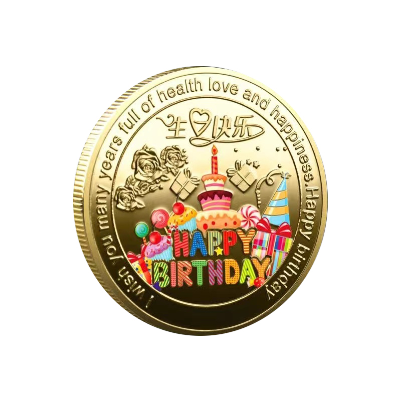 生日快乐金币蛋糕纪念币小红书同款创意精致趣味生日礼物幸运纪念