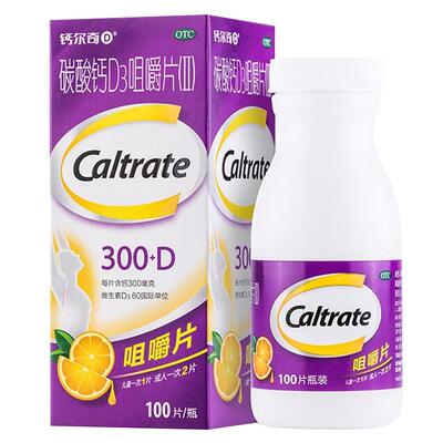 【钙尔奇】碳酸钙D3咀嚼片(II)0.75g60IU*100片*1瓶/盒