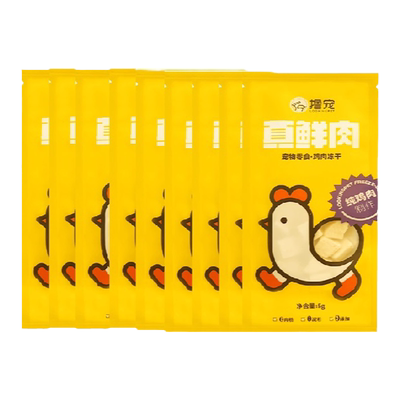 鸡肉宠物零食撸宠猫犬通用