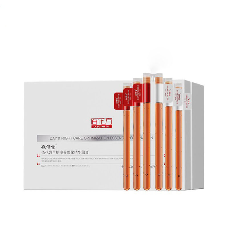 佰花方早护晚养优化精华液组合