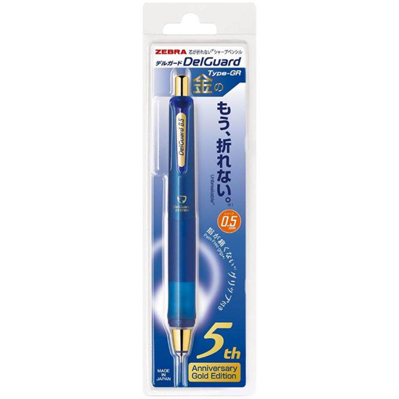 ZEBRA斑马不易断芯自动铅笔