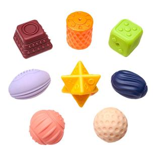 TumamaKids婴儿抚触球宝宝触觉感知触感统手抓球抓握训练球类玩具