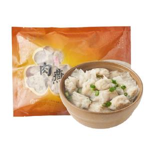 聚春园肉燕速冻福州肉燕火锅料混沌大酒店上品福建小吃