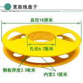 塑料收线盘汽车电线绕线盘子收纳线材电缆铜线网线插排电线卷线轴