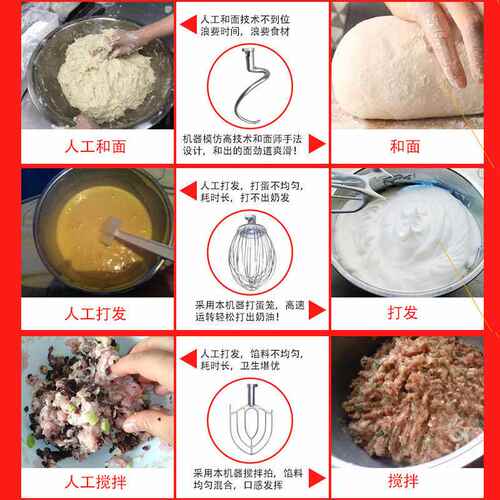 铨球牌B30B大容量打蛋机奶油打发搅拌机和面打蛋多功能商用厨师机