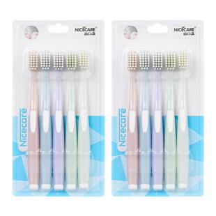 nicecare尚口清软毛扬州三峰牙刷清洁护龈成人组合家庭装套装3018