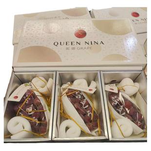 盈香园妮娜皇后葡萄礼盒3串当季新鲜罗马红宝石晴王特级无籽红提