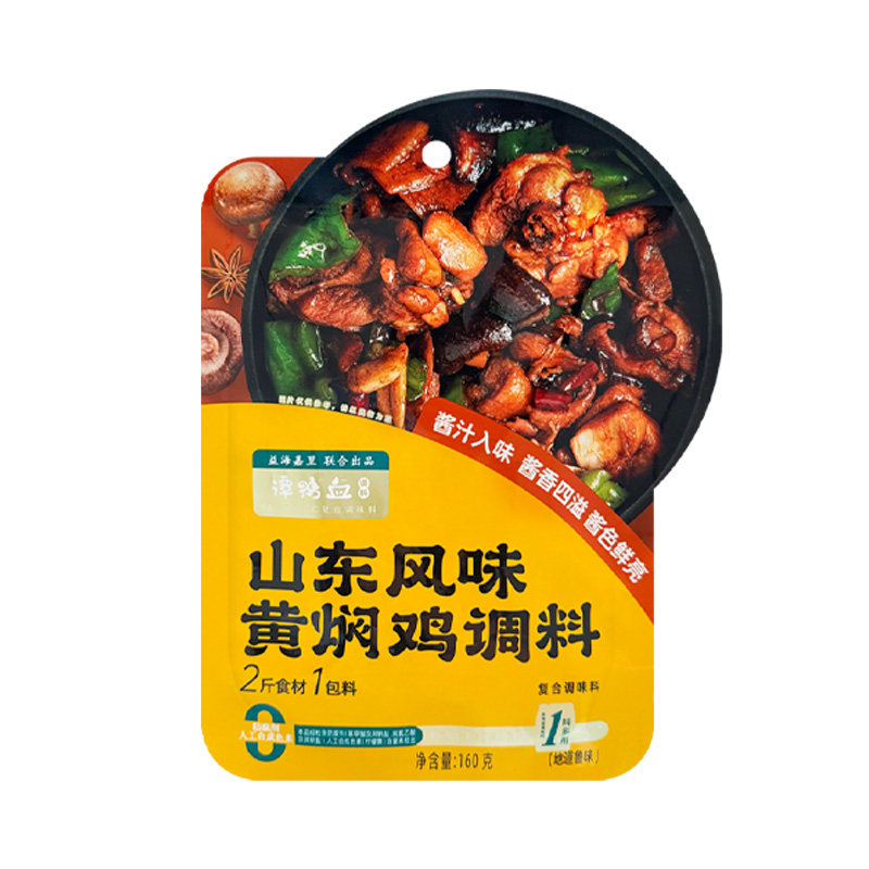 正宗黄焖鸡酱料旗舰店专用调料包