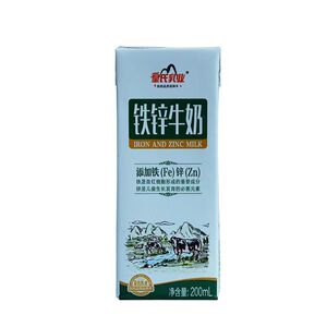 皇氏铁锌牛奶200ml整箱12盒