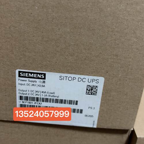 溢价-SITOP DC UPS电源模块 型号6E