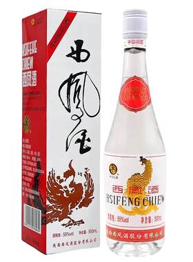 2022年产西凤酒55度白标93版出口型西凤凤香型白标整箱