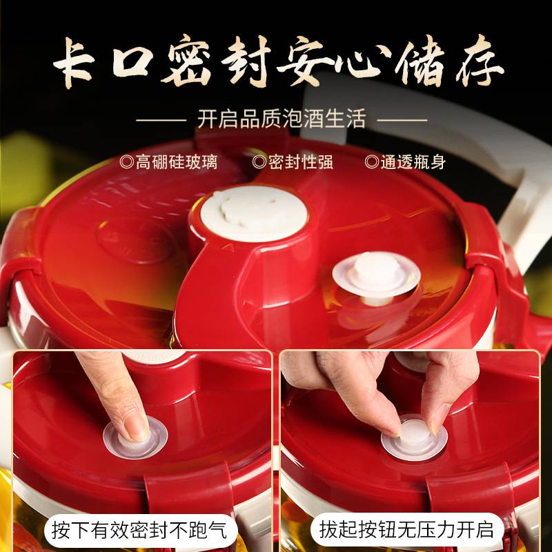 泡酒玻璃瓶酒坛酿酒泡酒罐带龙头罐人参药酒瓶空瓶子家用泡酒瓶