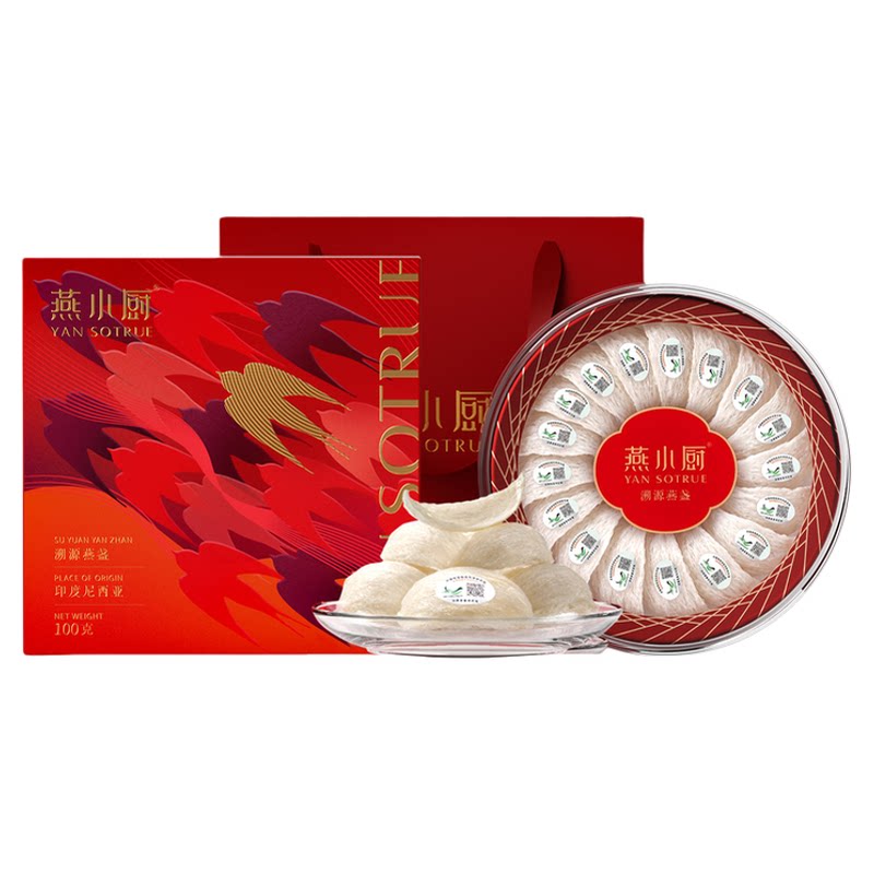 【送礼礼盒】燕小厨燕盏100g燕窝干盏孕妇燕窝旗舰店官方正品