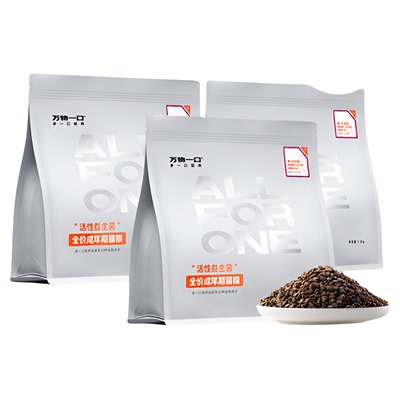 万物一口活性益生菌成猫粮