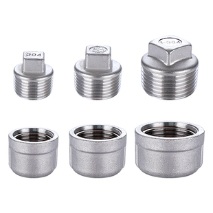 304不锈钢堵头1/2/3/4分6分1寸外丝内丝闷头堵帽堵盖水管塞头管帽