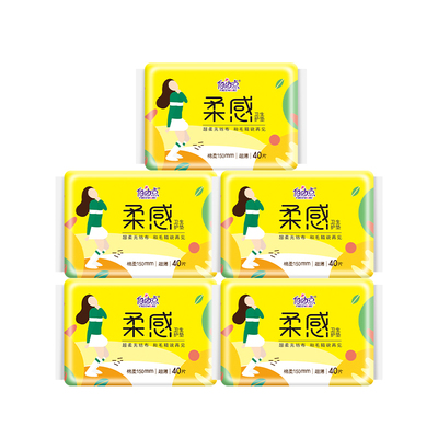 自由点超薄纯棉透气护垫