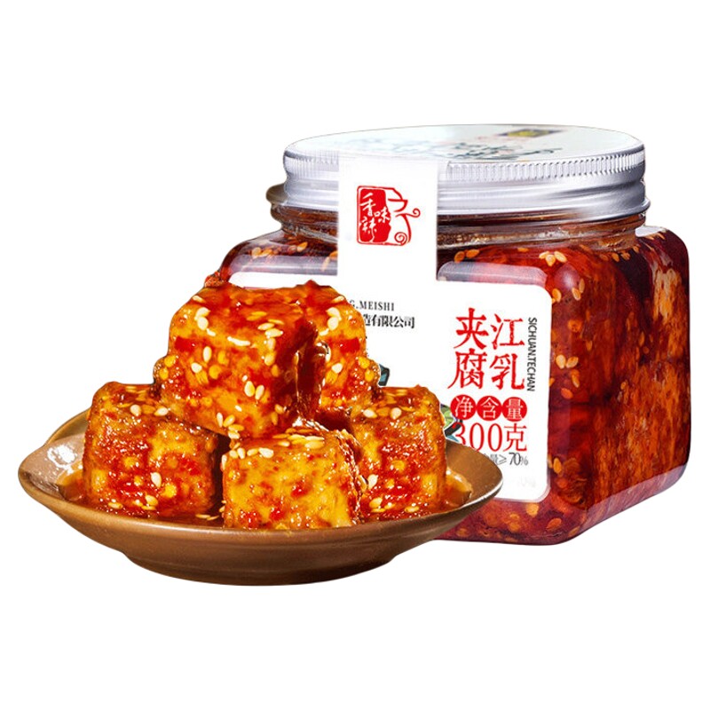 【直播专享】夹江300g香辣豆腐乳四川特产霉豆腐湖南红油腐乳