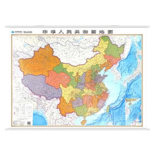 【星球社直营】世界地图和中国地图2024最新版高清行政区划交通地理图挂图 办公室墙面装饰挂画 星球地图出版社