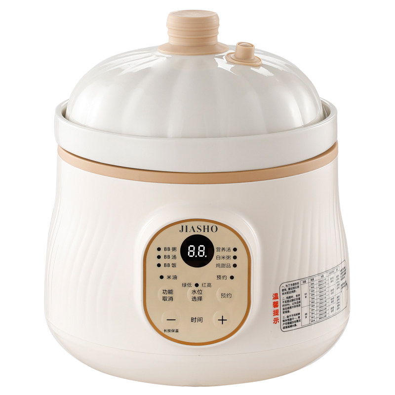 德国微压辅食锅婴儿宝宝辅食全自电炖锅/煲汤锅/电炖
